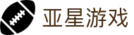 亚星游戏 (国际)官方网站